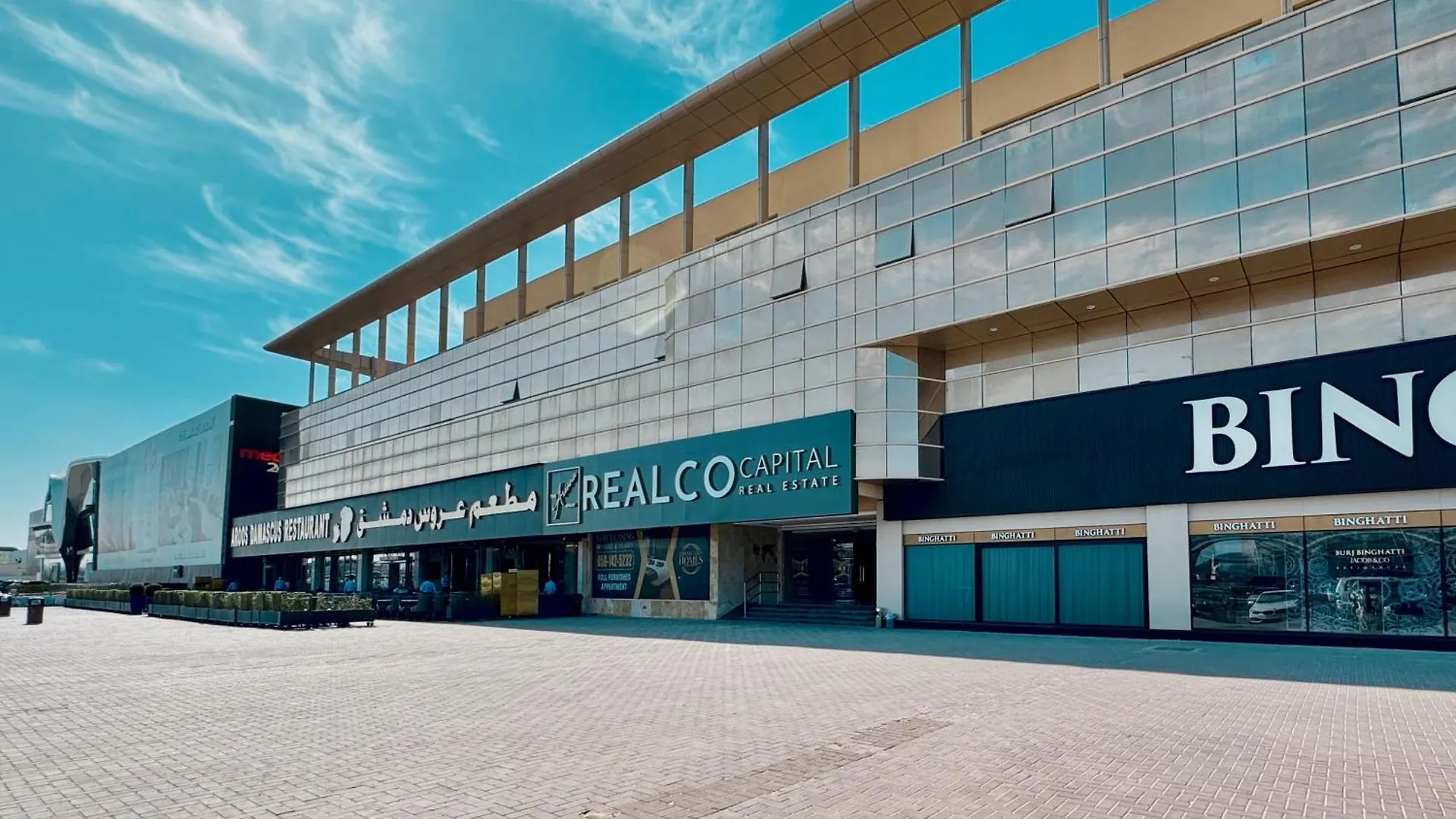 شقة Al Manara Premium Cozy Studio دبي